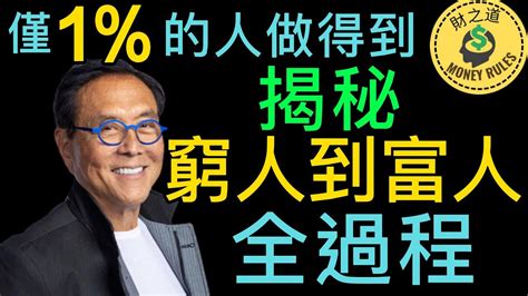 金克木為財|【金克木為財】揭秘「金克木為財」：財富之謎的關鍵解碼！